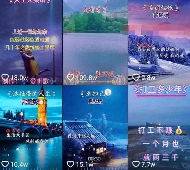 教你制作抖音热门视频，只需一部手机，十分钟教会你玩转短视频-鸿昇发网课