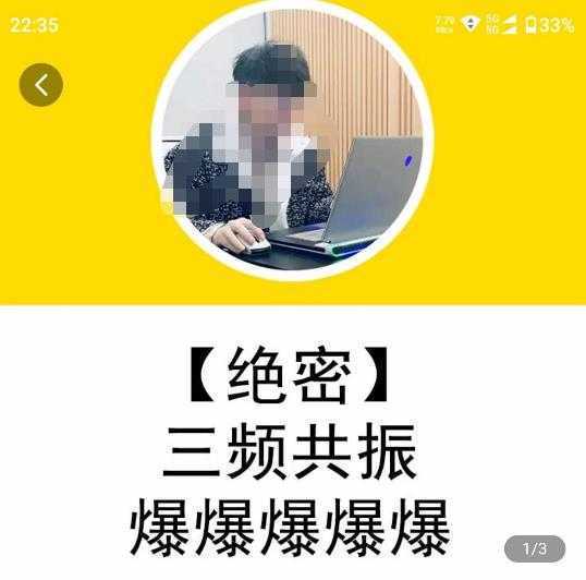图片[1]-抖音电商新机会，抖音货架运营18般武艺，抓住流量新风口-鸿昇发网课