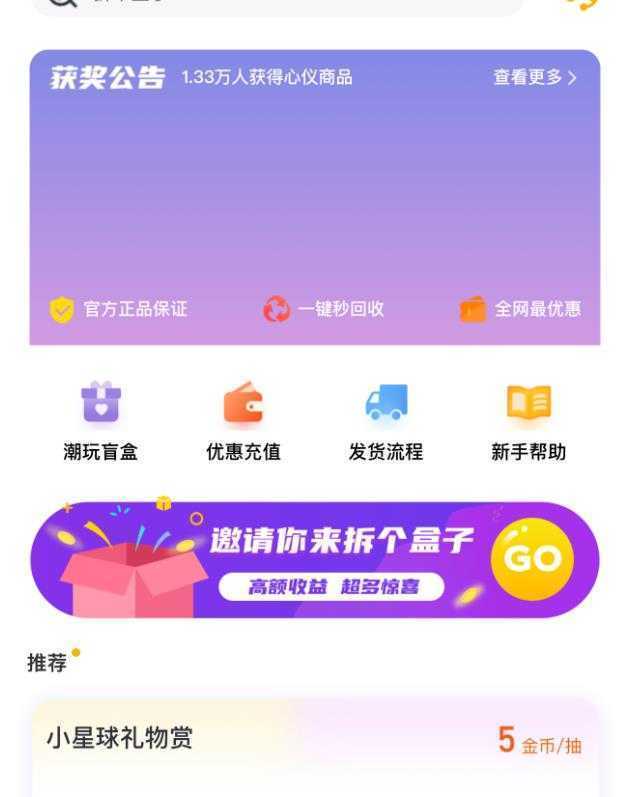 图片[2]-爱奇艺号视频发布，每天只需花几分钟即可发布视频，简单操作收入过万【教程+涨粉攻略】-鸿昇发网课