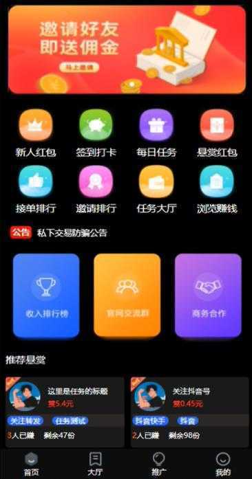 图片[2]-外面收费1980的抖音无尽战争直播项目，无需真人出镜，抖音报白，实时互动直播【软件+详细教程】-鸿昇发网课